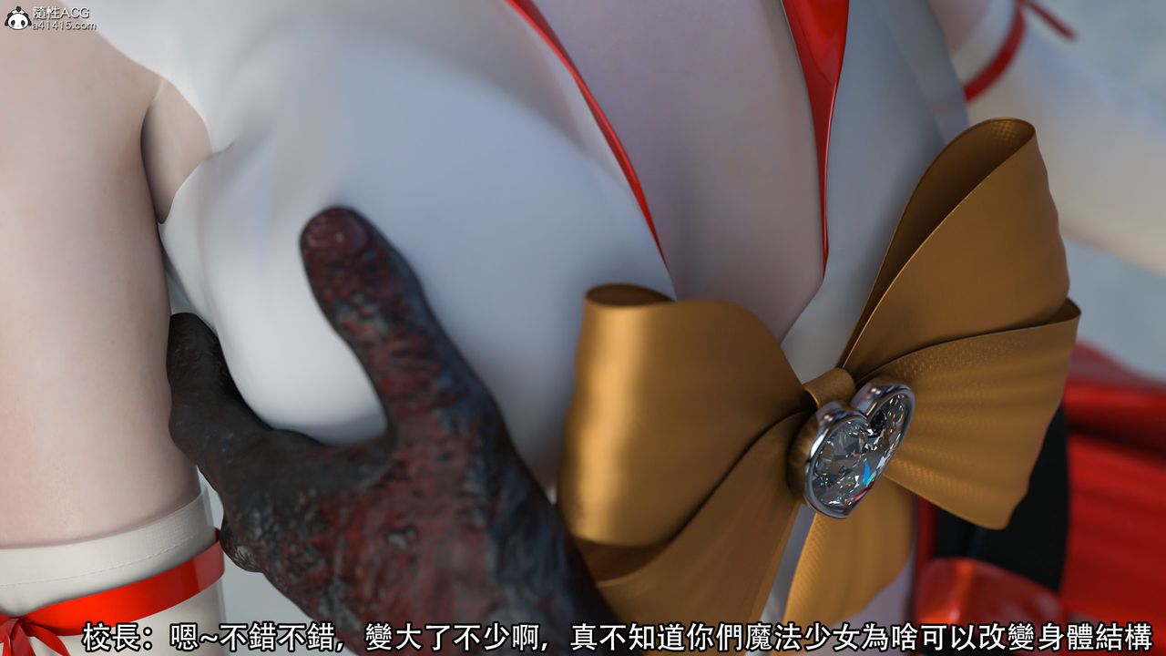 [3D]逆转HD+IF第15话