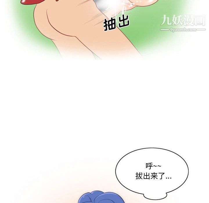 情事物語Friend第14話