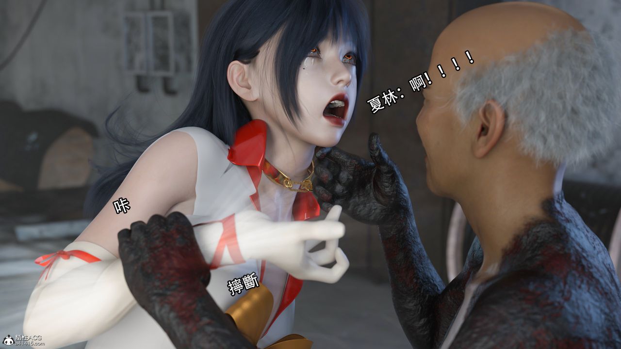 [3D]逆转HD+IF第15话