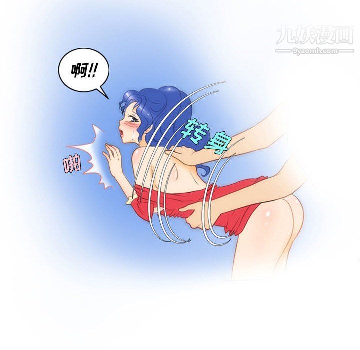 情事物語Friend第14話