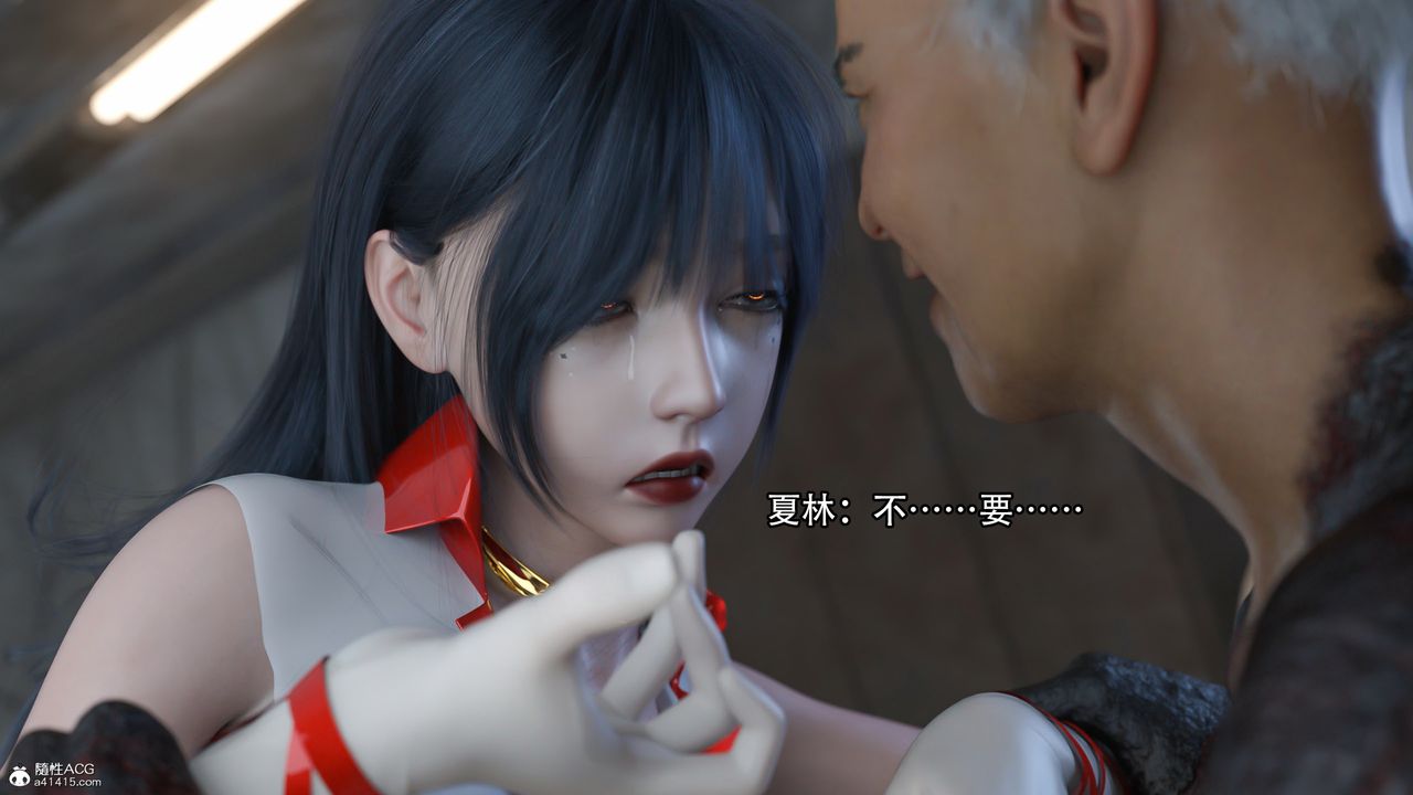 [3D]逆轉HD+IF第15話