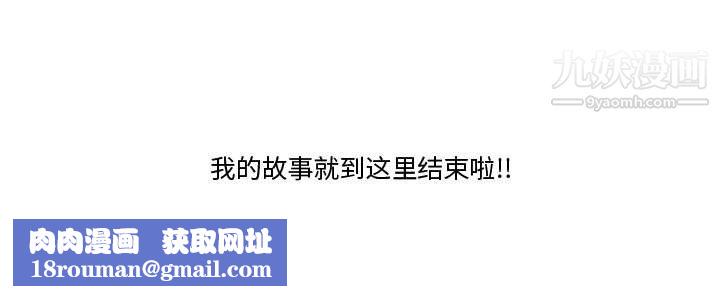 情事物语Friend第14话