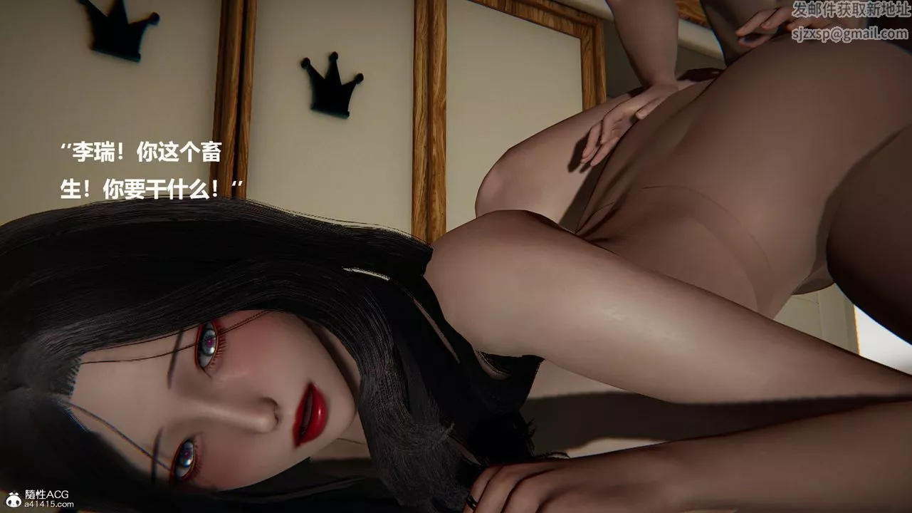 [3D]被催眠控製的絲襪美母第07話