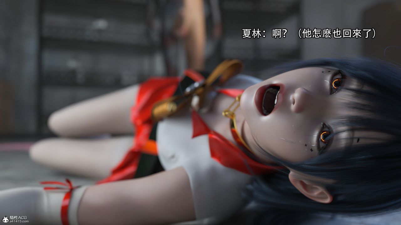 [3D]逆转HD+IF第15话