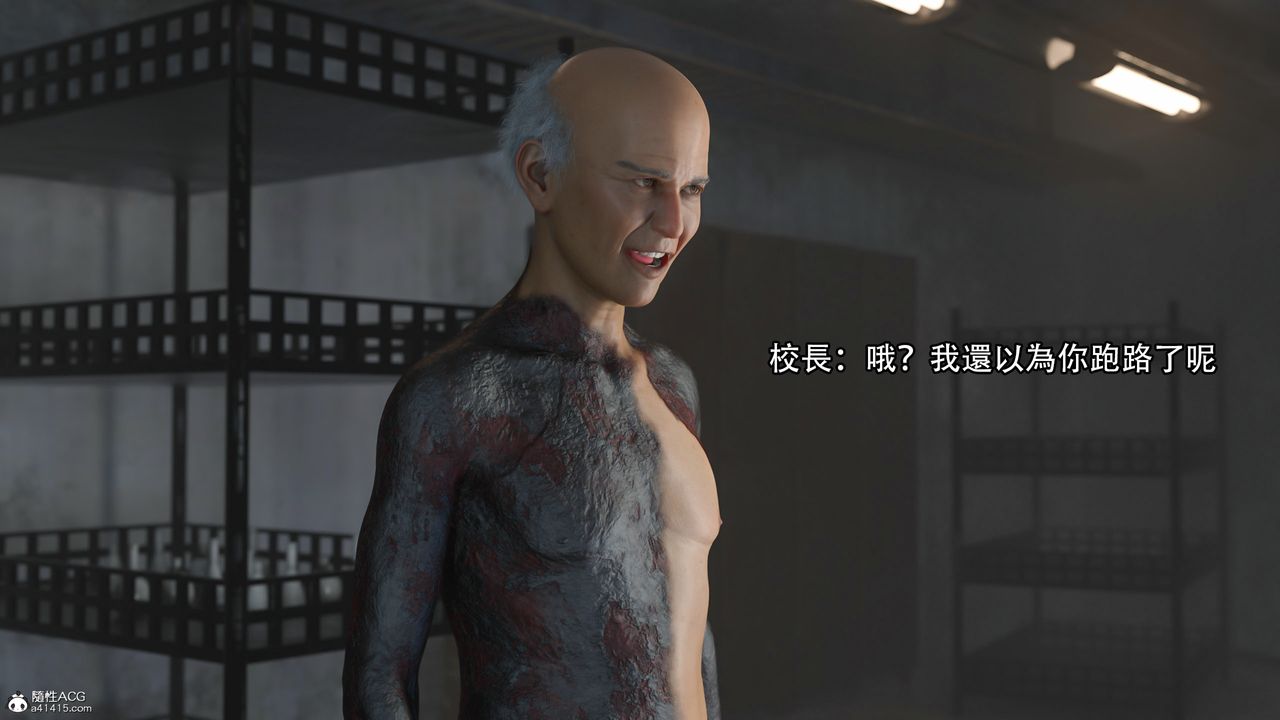 [3D]逆转HD+IF第15话