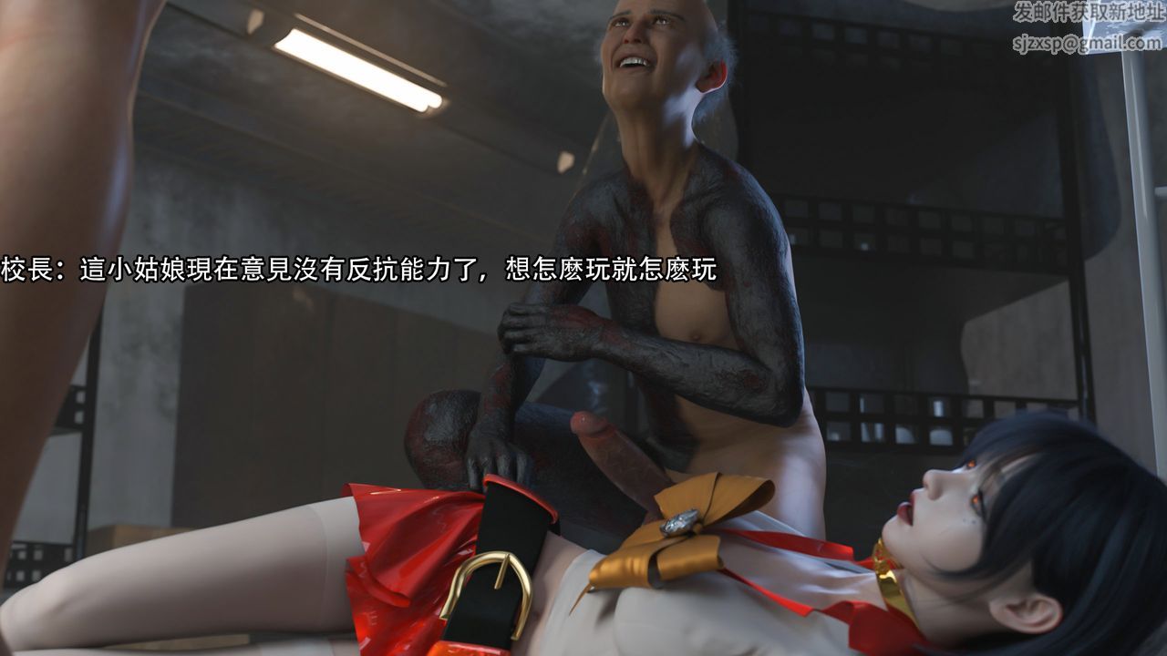 [3D]逆转HD+IF第15话