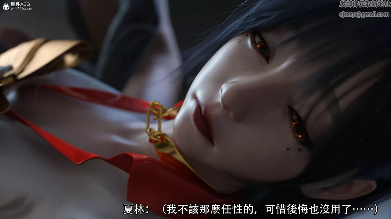 [3D]逆转HD+IF-第15话 - 图片 96
