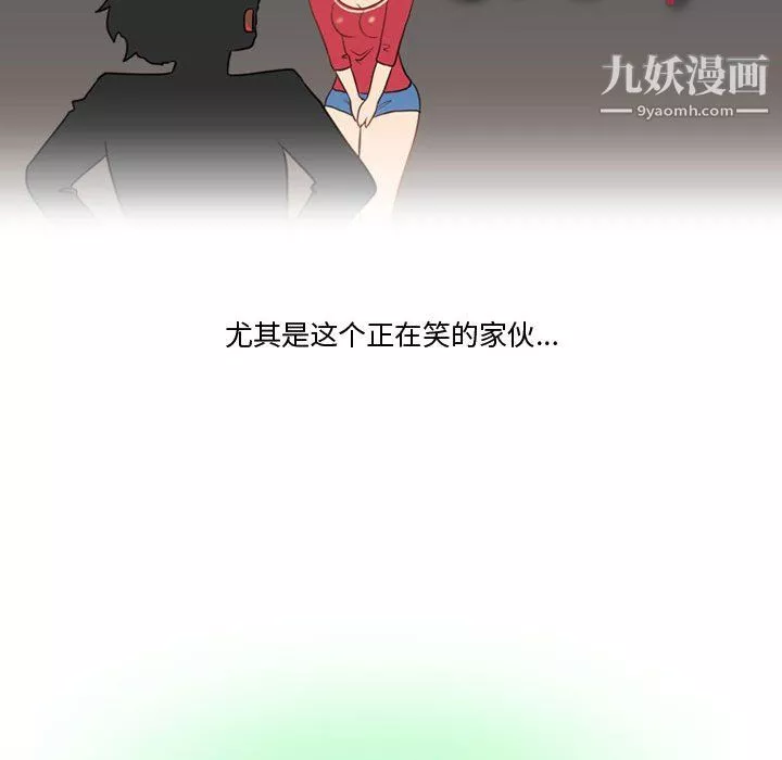 情事物語Friend第15話