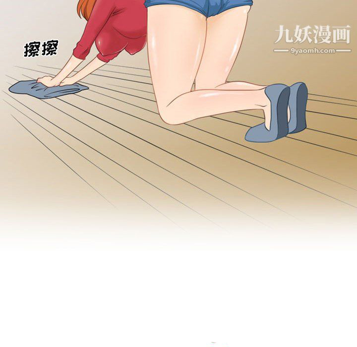 情事物語Friend第15話