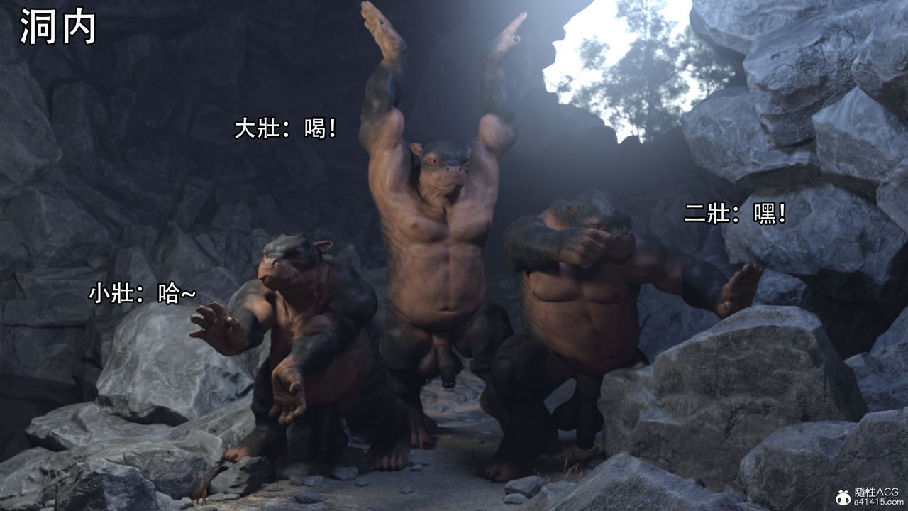 [3D]逆轉HD+IF第16話