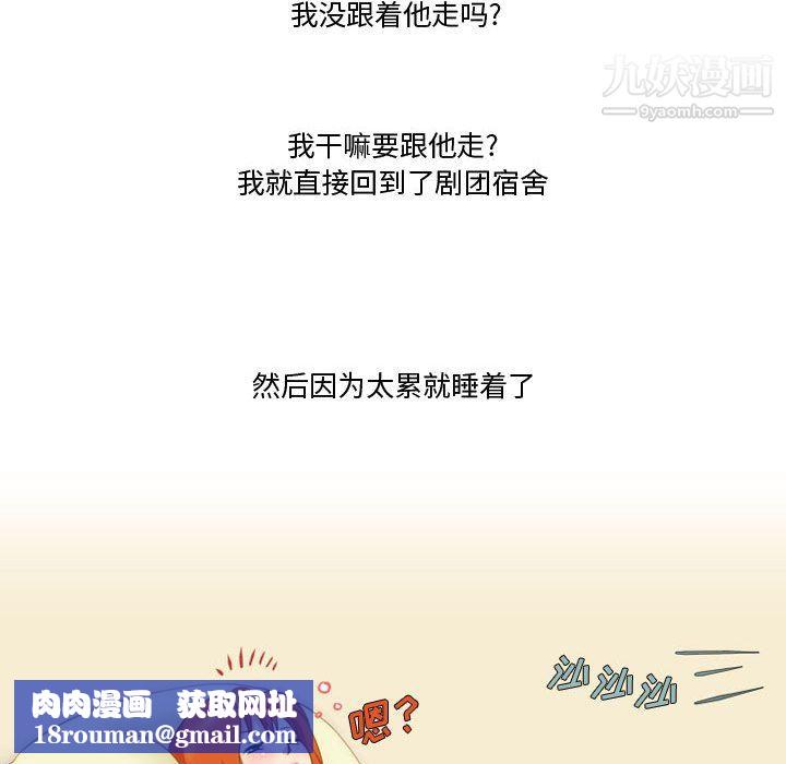 情事物语Friend第15话