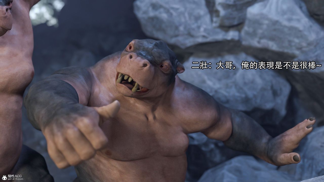 [3D]逆转HD+IF第16话