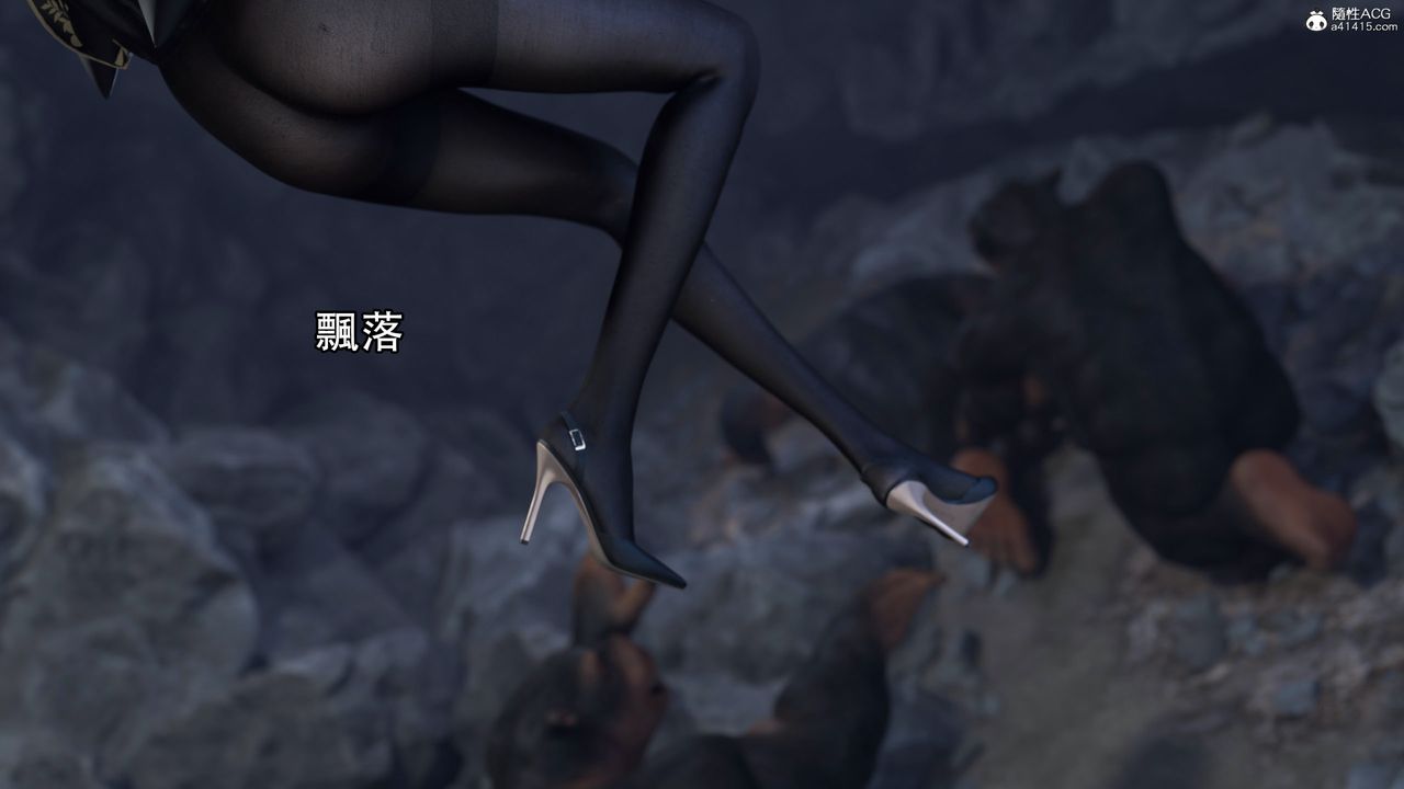 [3D]逆轉HD+IF第16話