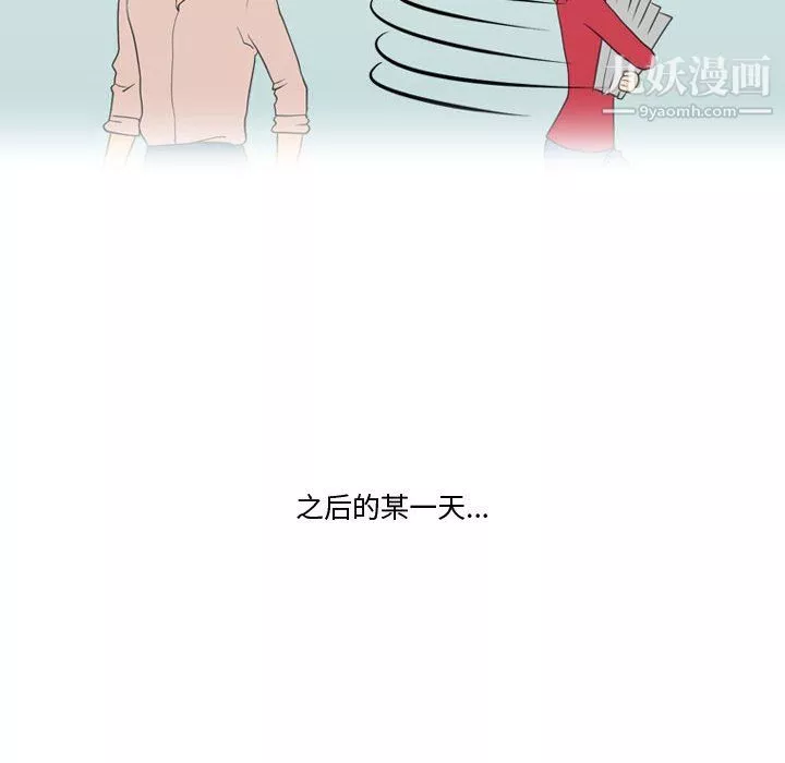 情事物語Friend第15話