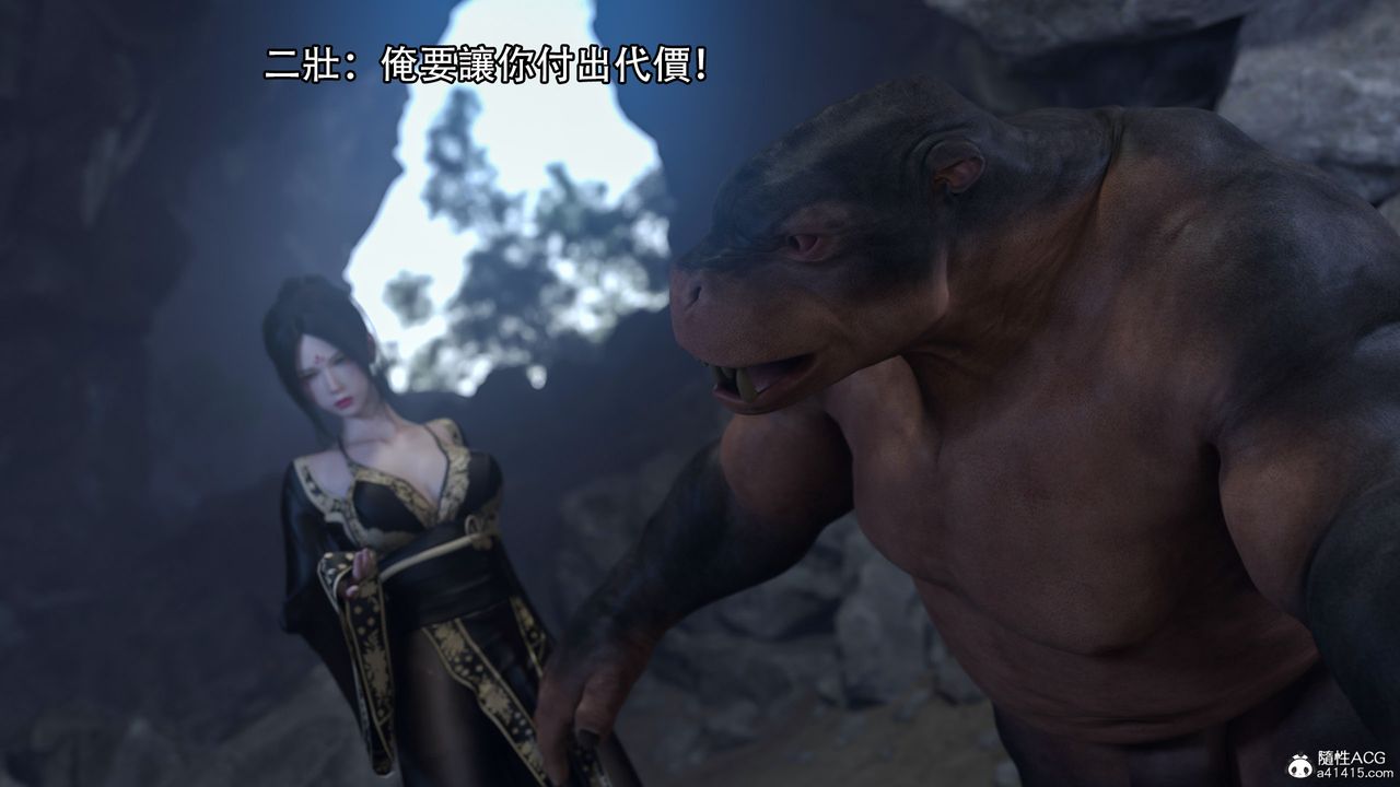 [3D]逆转HD+IF第16话