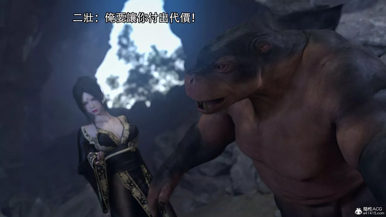 [3D]逆转HD+IF-第16话 - 图片 17