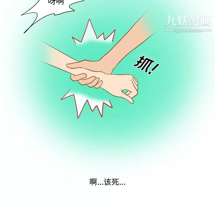 情事物語Friend第15話