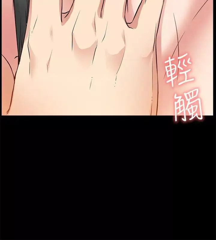 爱情店到店-第20话-纵情性爱的张淑芬 - 图片 14