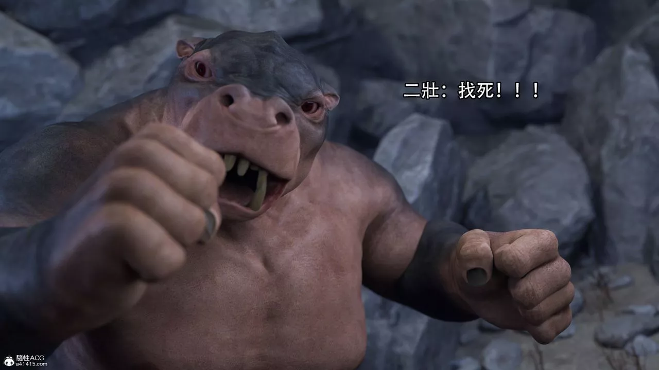 [3D]逆转HD+IF-第16话 - 图片 19