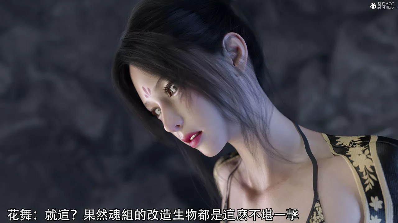 [3D]逆转HD+IF-第16话 - 图片 23