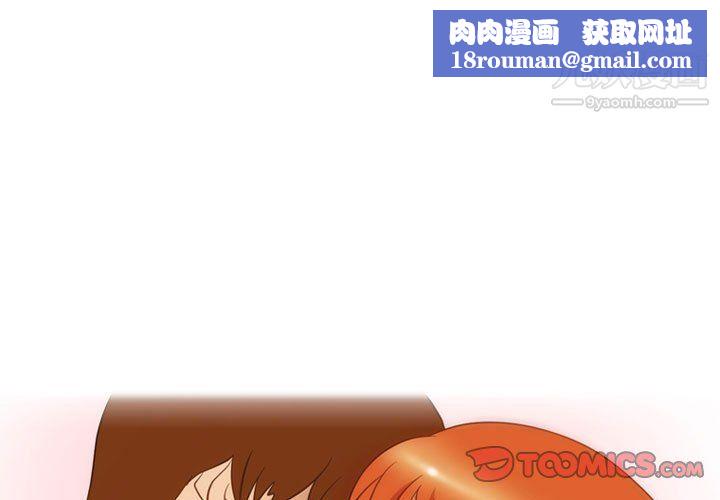 情事物语Friend第16话