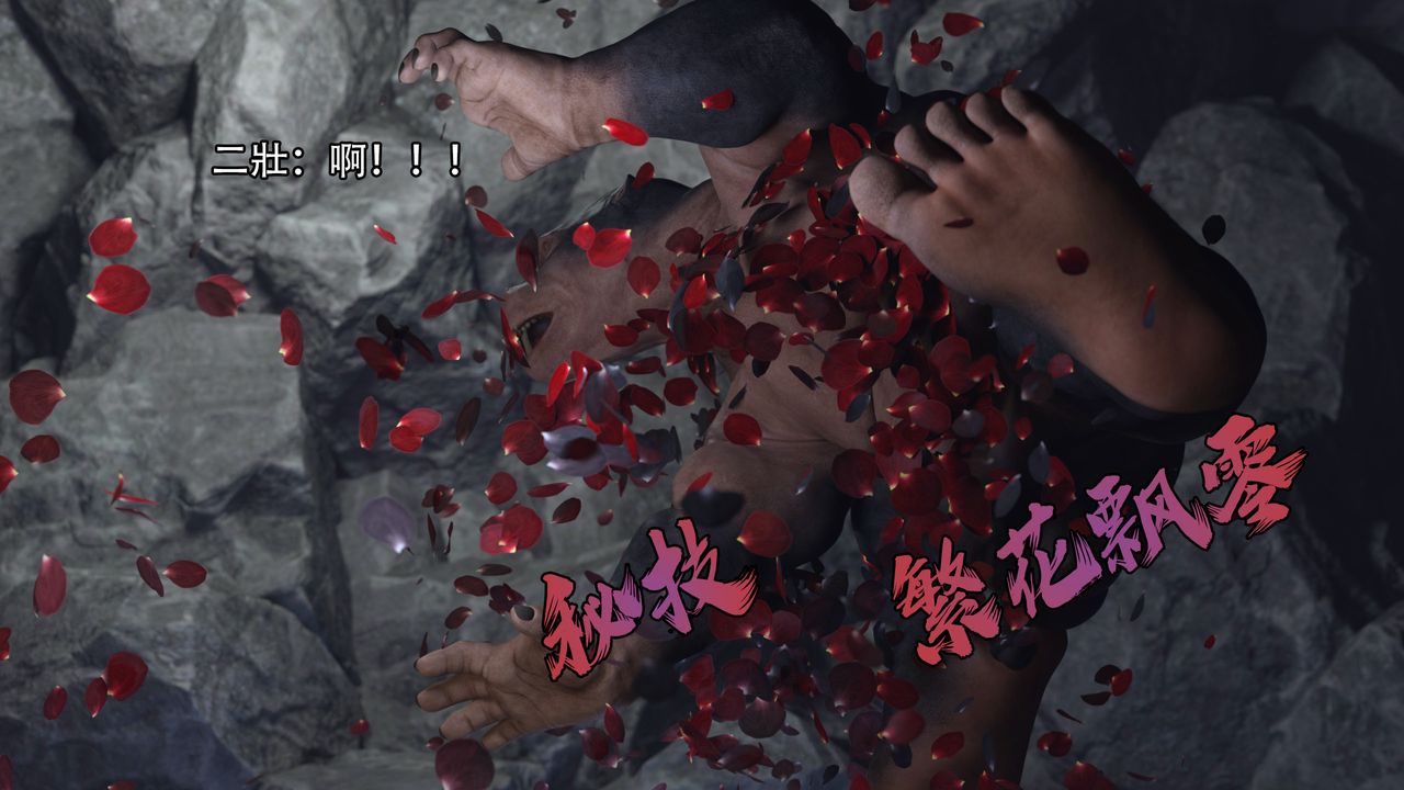 [3D]逆转HD+IF第16话