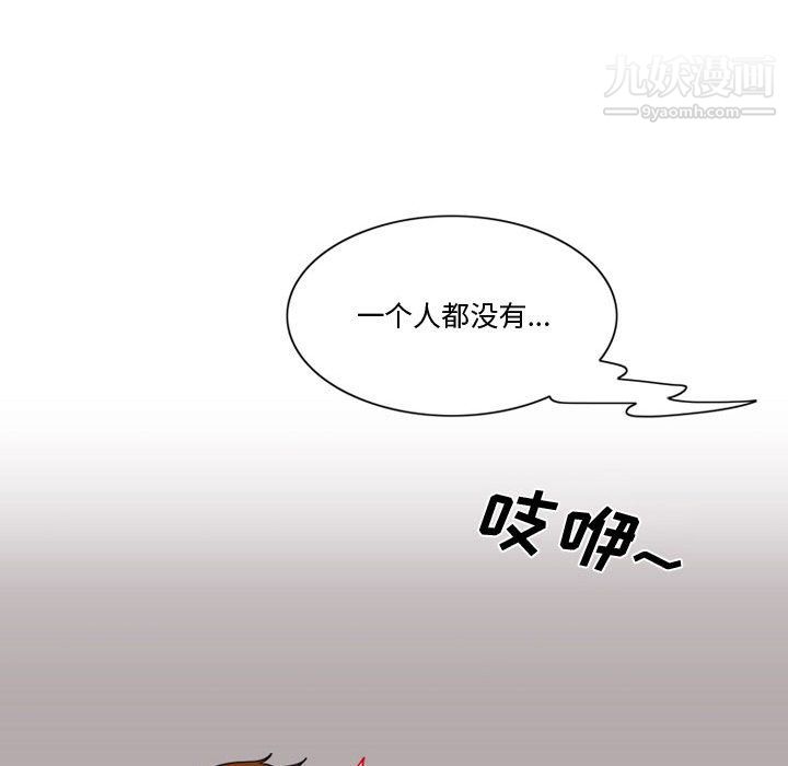 情事物語Friend第16話