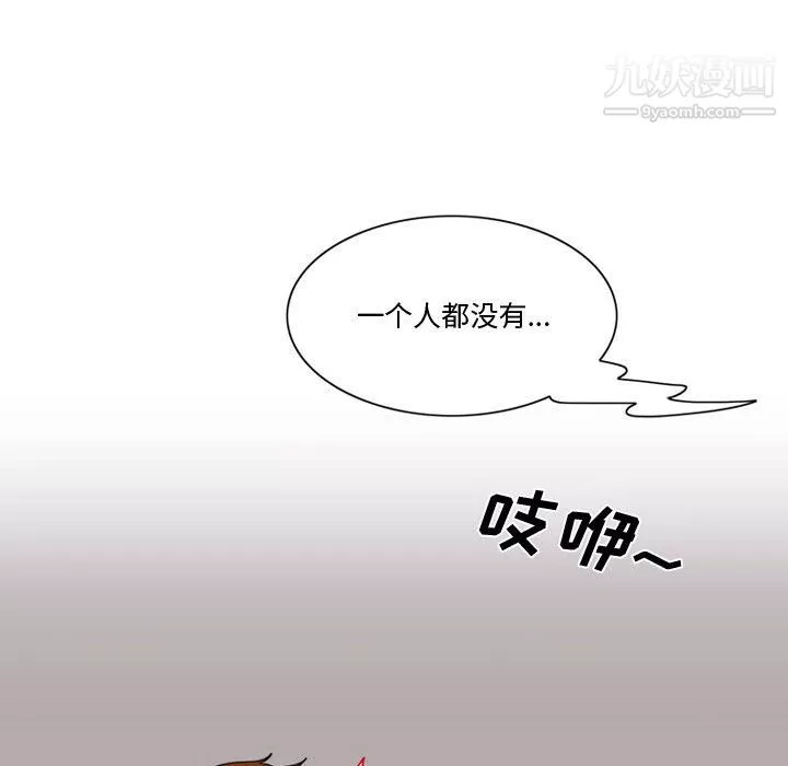 情事物語Friend第16話