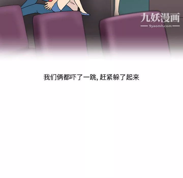 情事物語Friend第16話