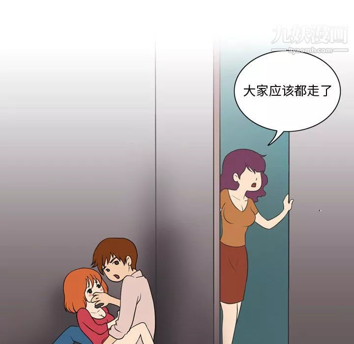 情事物語Friend第16話