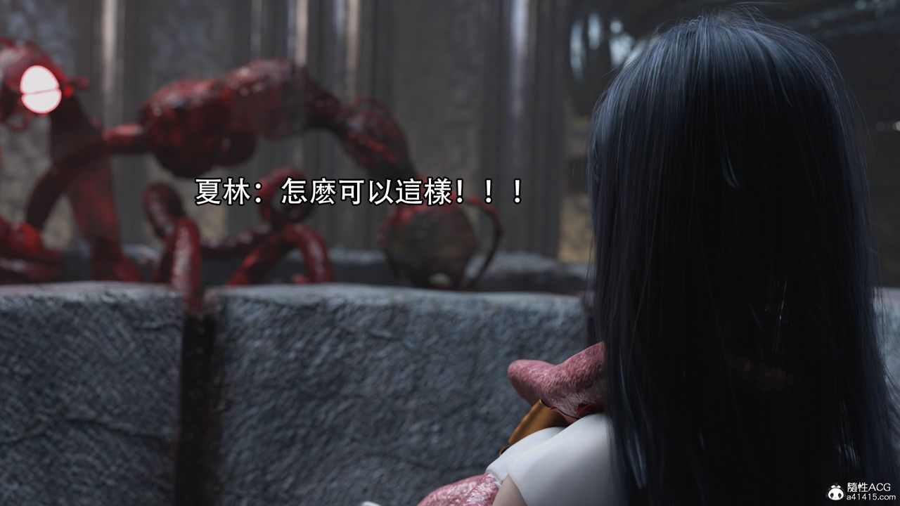 [3D]逆转HD+IF第16话