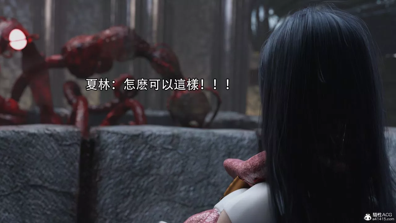 [3D]逆转HD+IF-第16话 - 图片 43