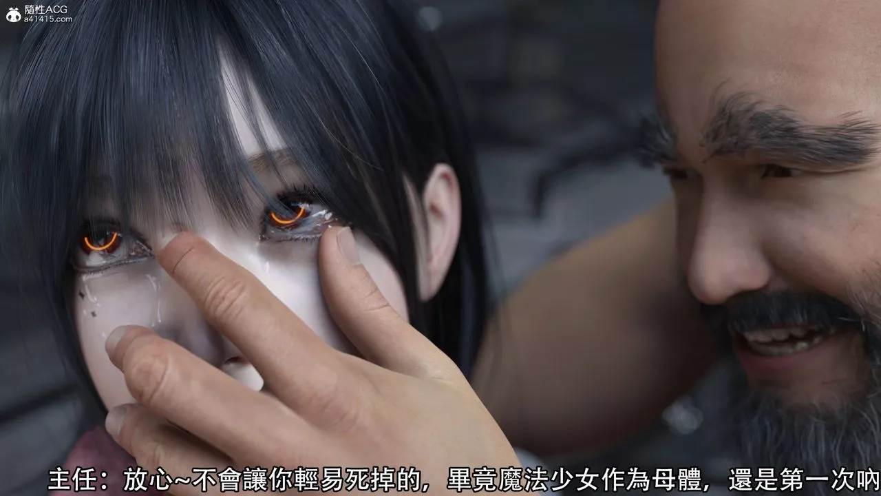 [3D]逆转HD+IF-第16话 - 图片 49