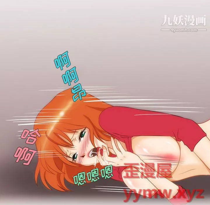 情事物語Friend第16話