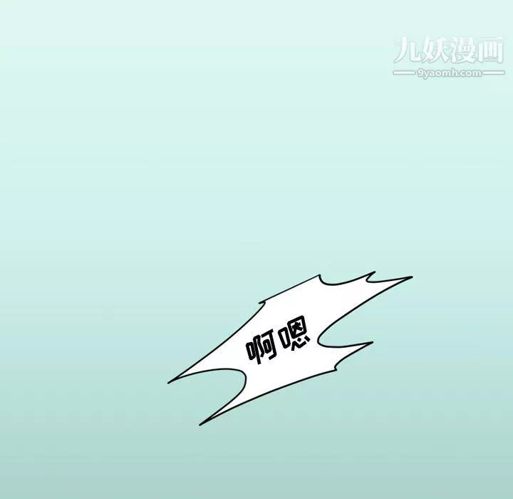 情事物語Friend第16話