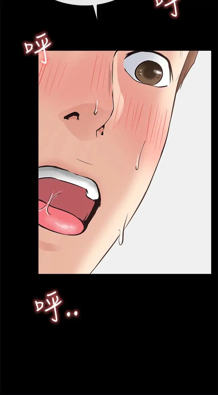 爱情店到店第21话-越发大胆的她