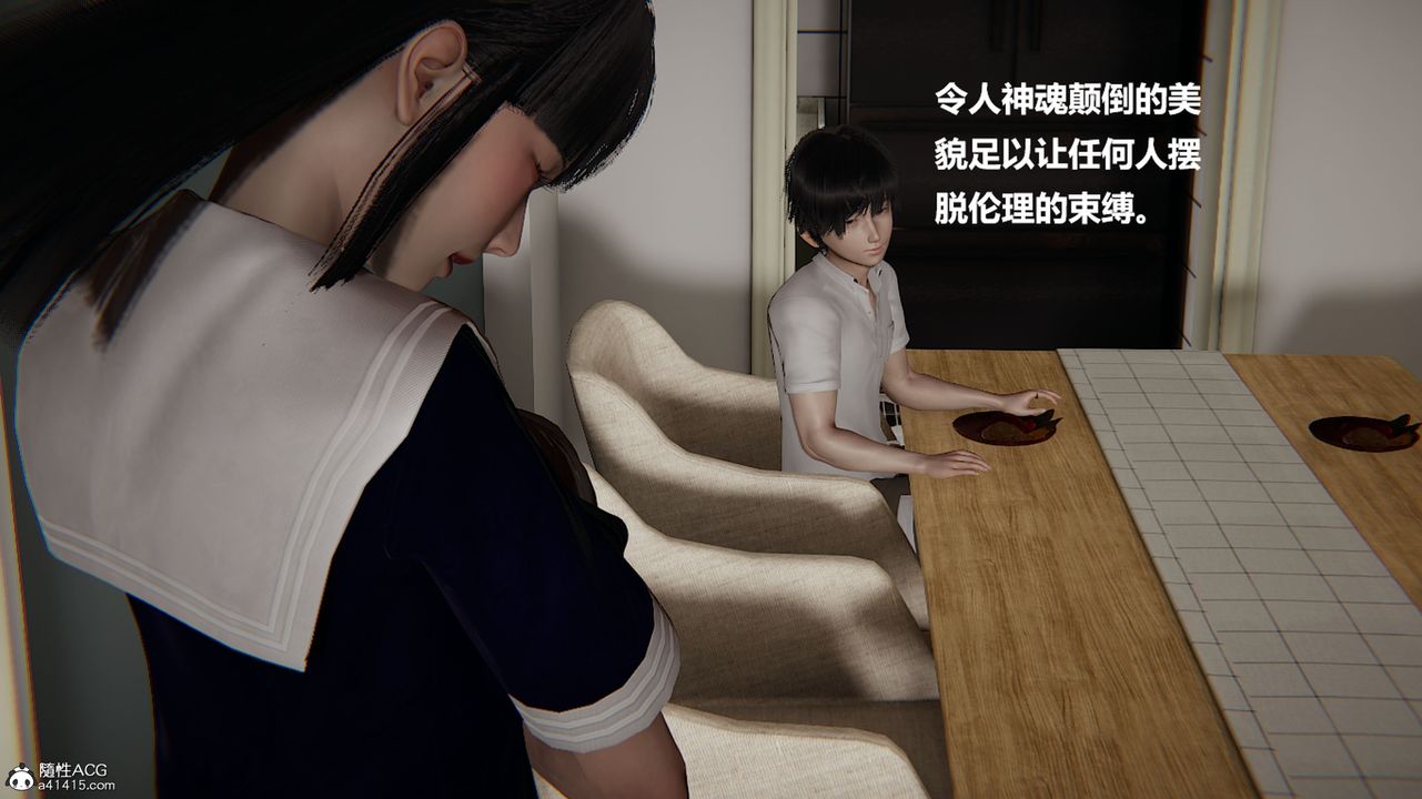 [3D]被催眠控製的丝袜美母第09话