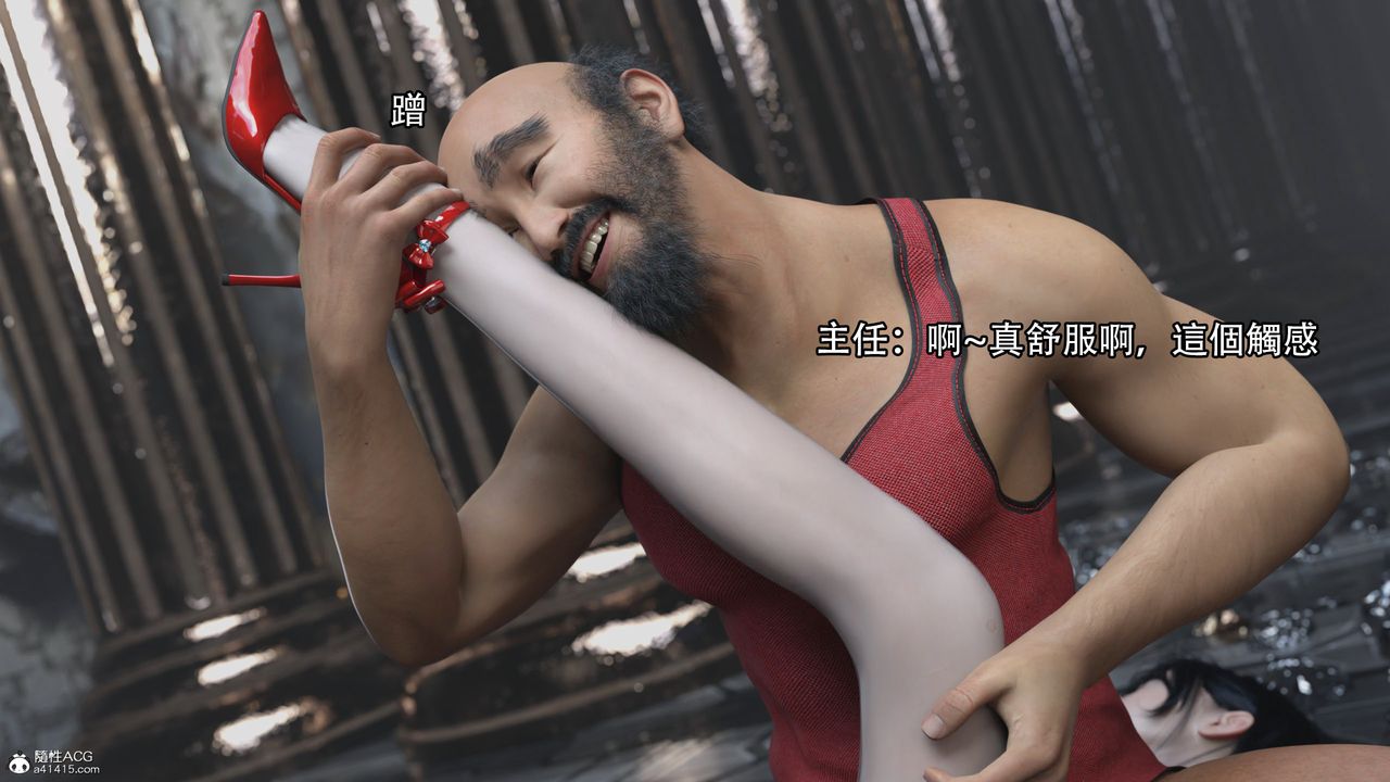 [3D]逆轉HD+IF第16話