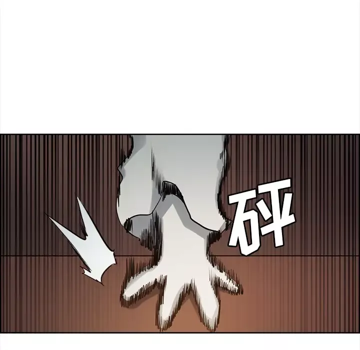 Erostica~征服美女记-第31话 - 图片 11