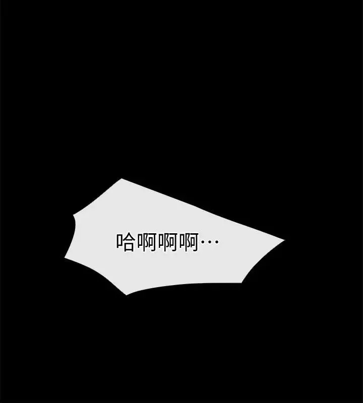 爱情店到店-第21话-越发大胆的她 - 图片 24