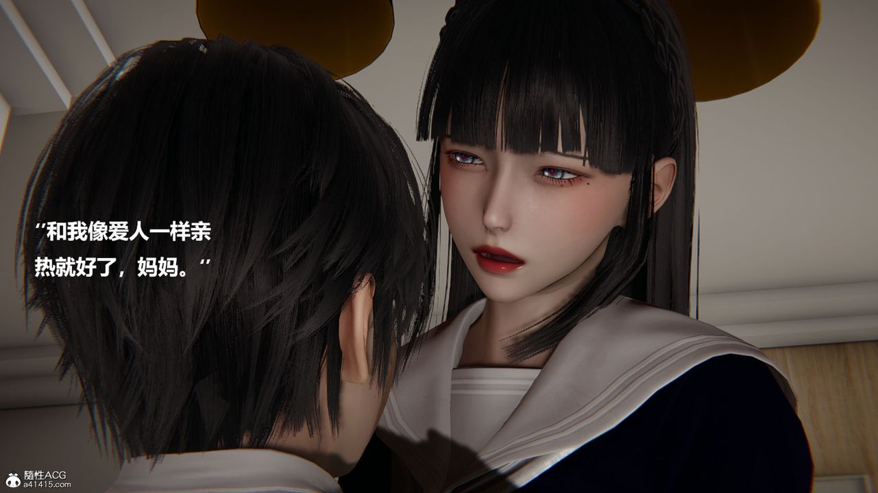 [3D]被催眠控製的丝袜美母第09话