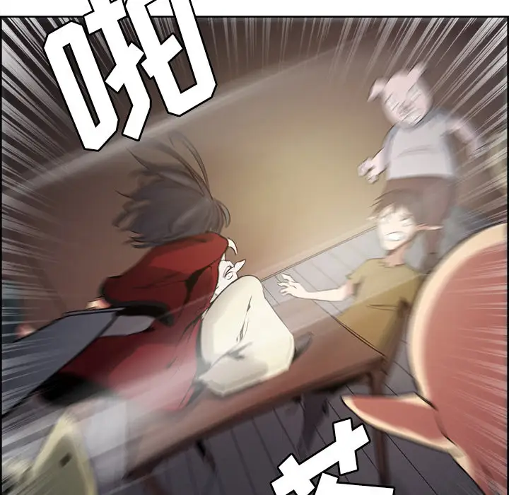 Erostica~征服美女记第31话