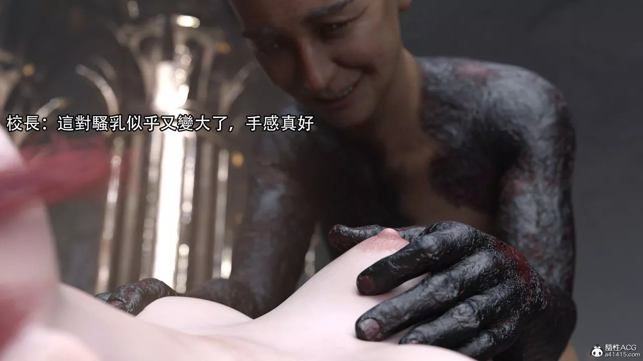 [3D]逆转HD+IF-第16话 - 图片 81