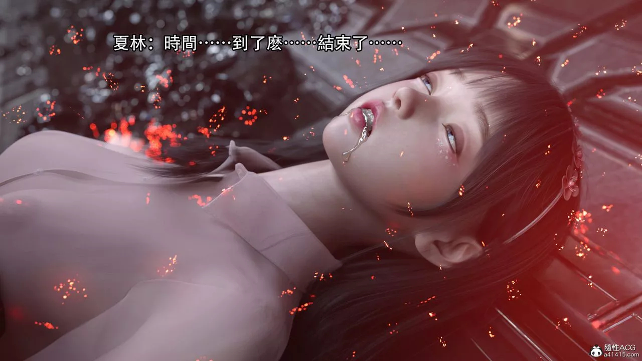 [3D]逆转HD+IF-第16话 - 图片 83