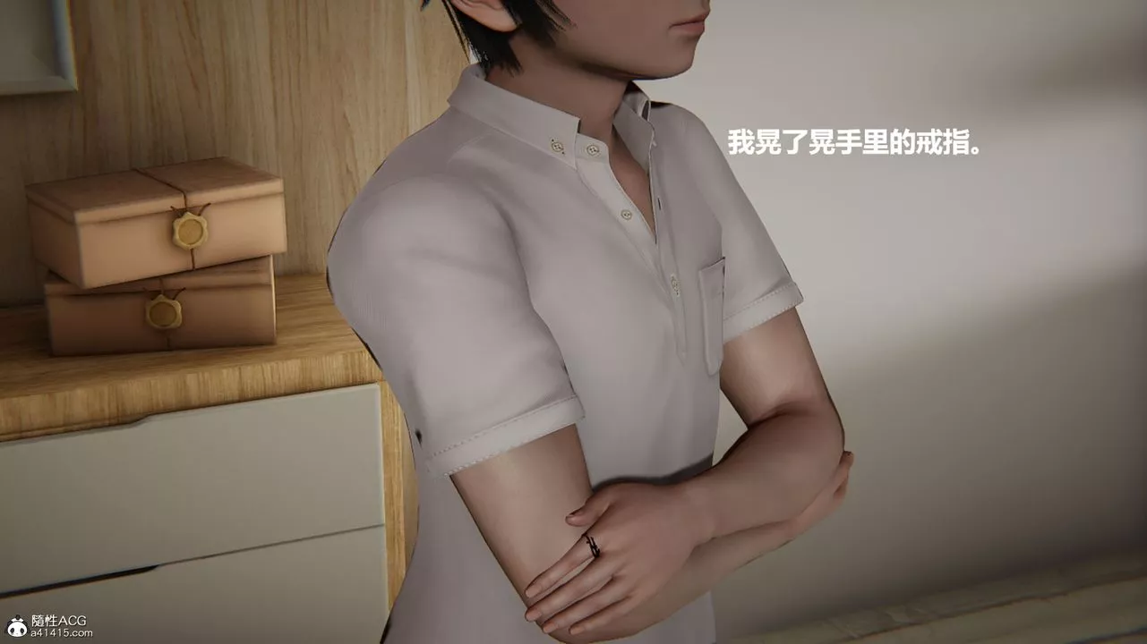 [3D]被催眠控製的丝袜美母-第09话 - 图片 23