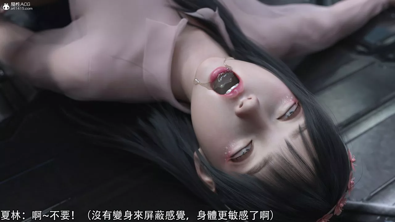 [3D]逆转HD+IF-第16话 - 图片 86