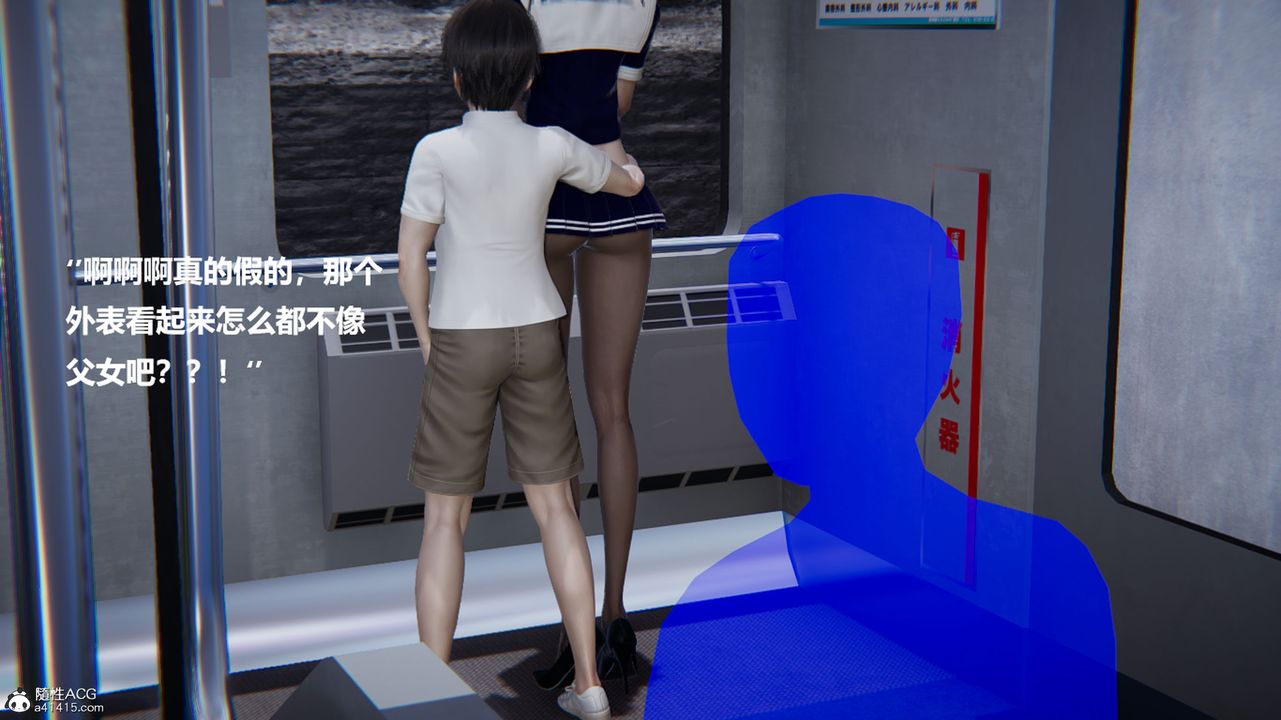 [3D]被催眠控製的丝袜美母第09话