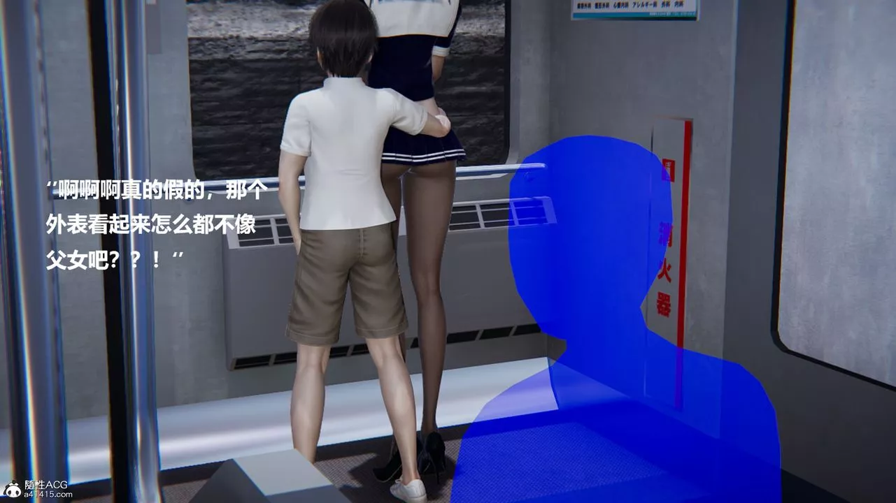 [3D]被催眠控製的絲襪美母第09話