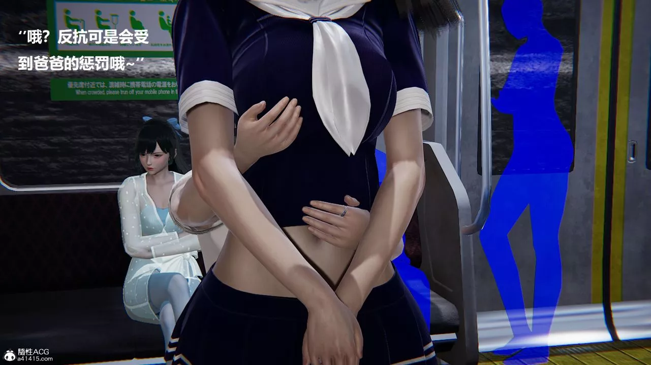 [3D]被催眠控製的丝袜美母-第09话 - 图片 31