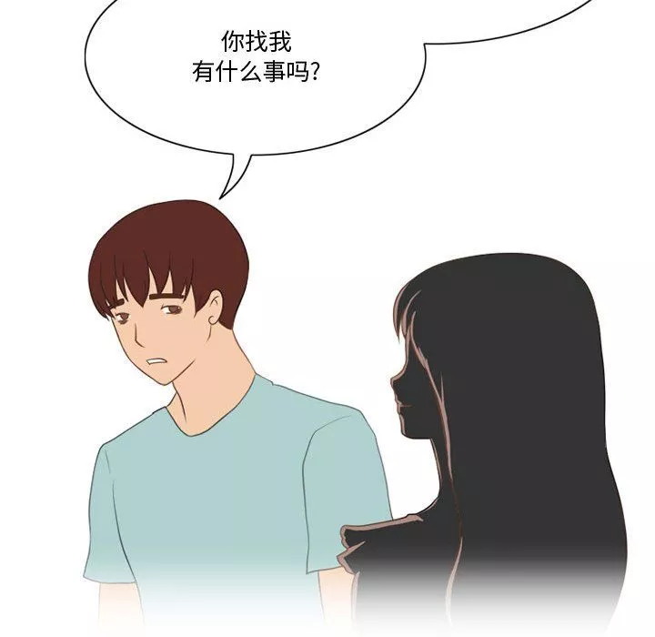 情事物語Friend第17話